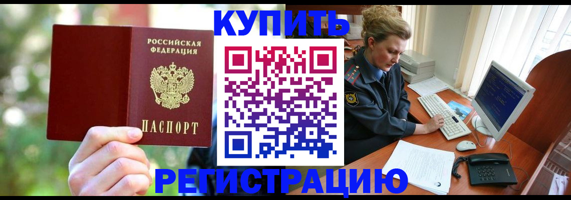 регистрация для дет. сада в Йошкар-Оле